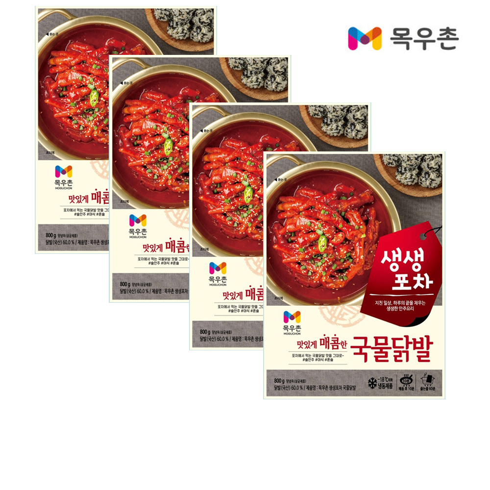 목우촌 생생포차 매콤 국물 닭발 800g x 4개/닭 야식 술안주 혼술 간식 혼밥 : 대박상점