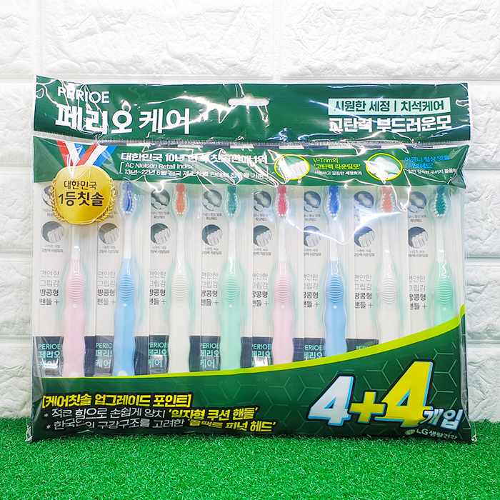엘지 페리오 케어 칫솔 고탄력 부드러운모 4+4개입 / 온가족용 칫솔 / 치석케어 : 마켓윌유즈