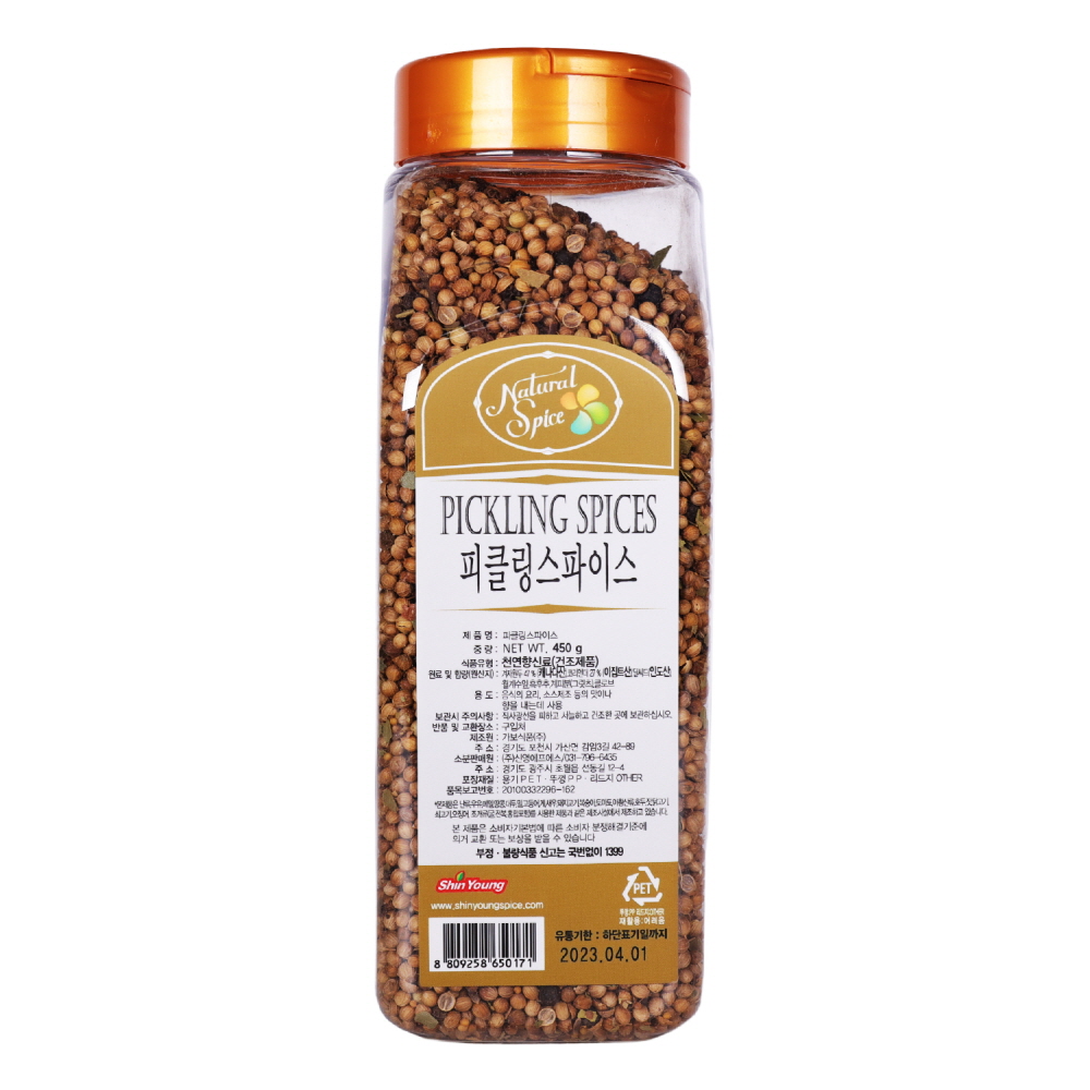 신영 피클링스파이스 450g : 싱싱채소 그린팜
