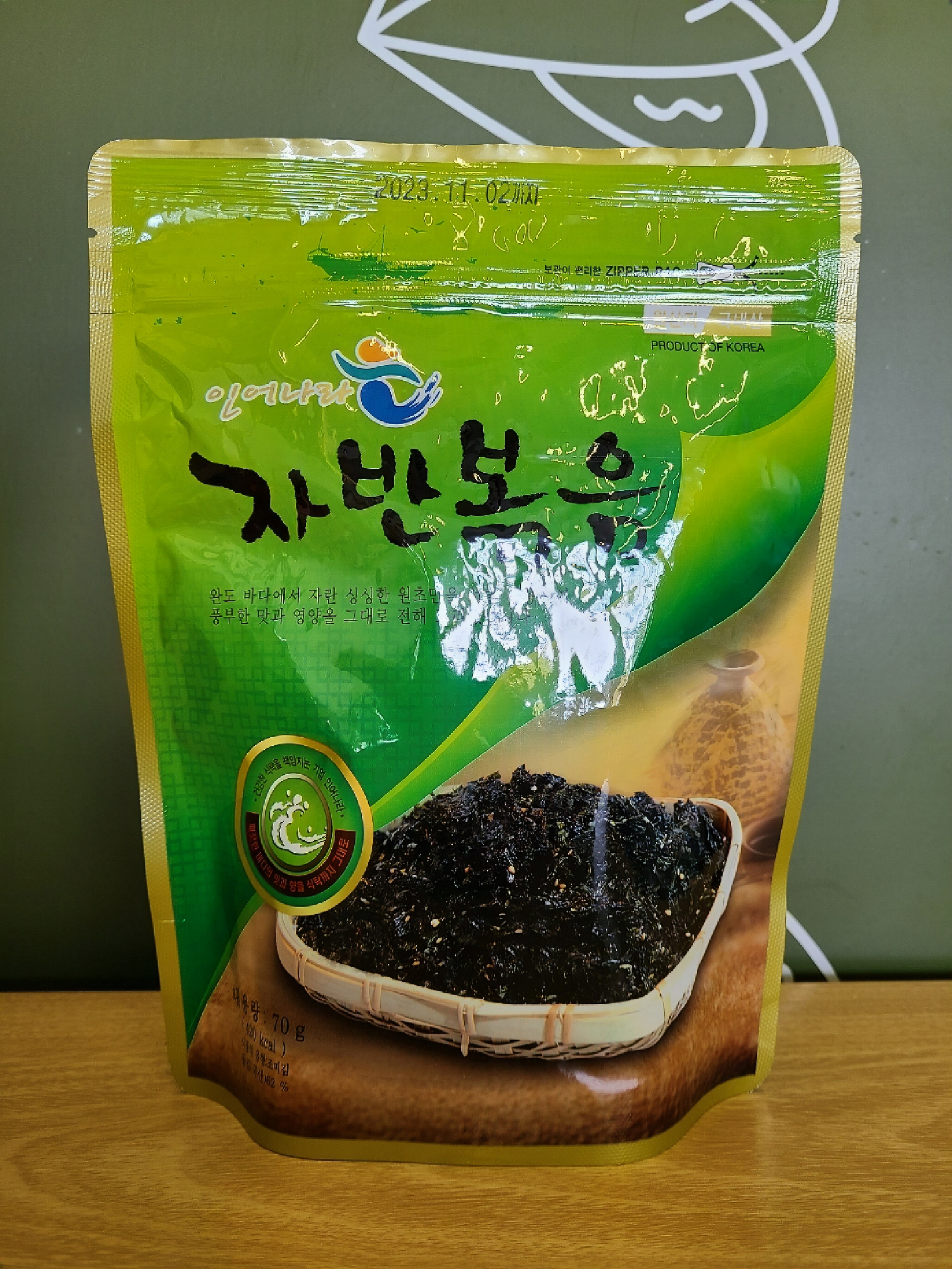 자반볶음70g×5 : 참착한해찬