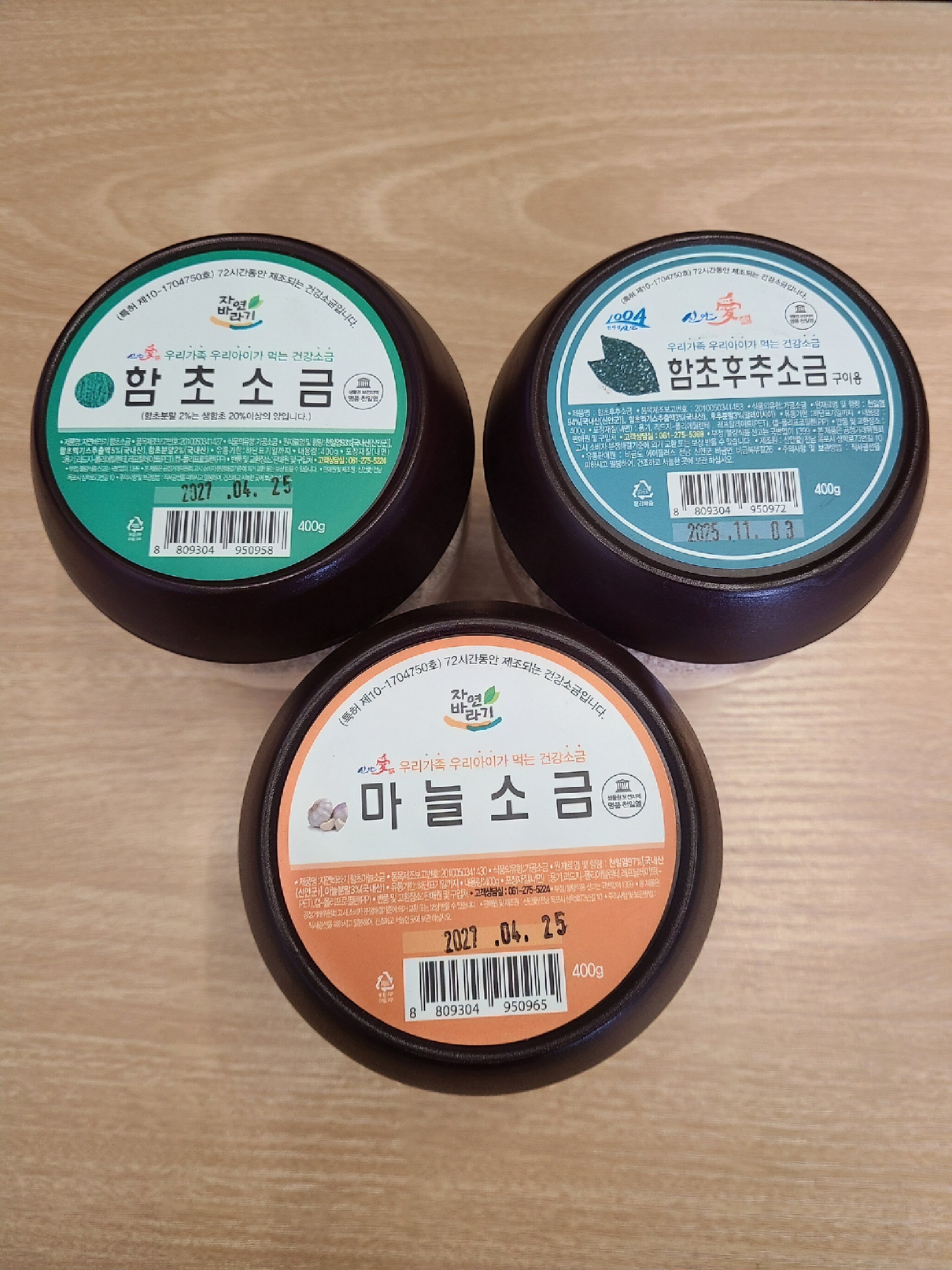 함초마늘소금400g : 참착한해찬
