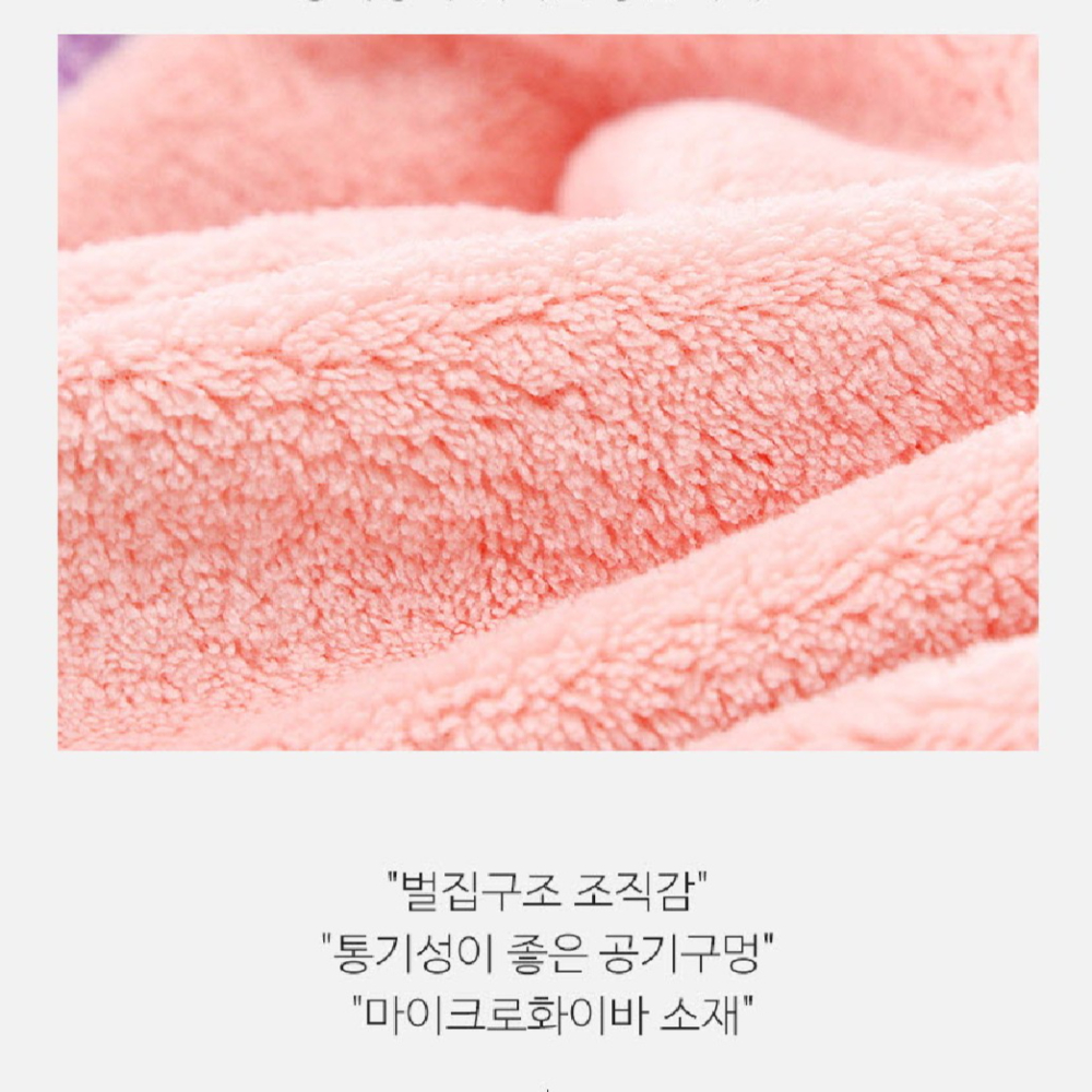 한증막모자 찜질방모자 사우나두건 숯가마 헤어캡 : 미돌마켓