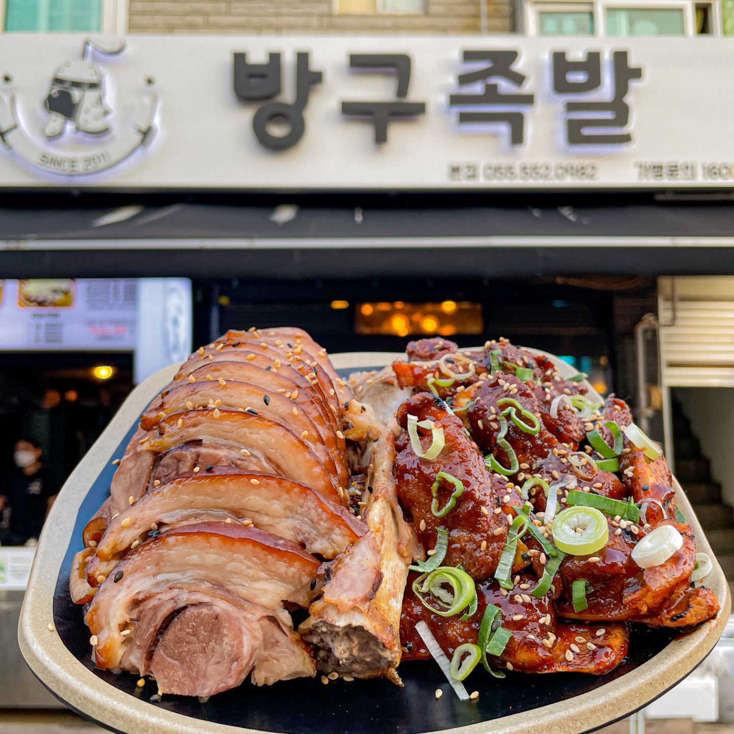 경화시장 방구족발 국내산 통족발 앞다리 1.3kg : 방구족발