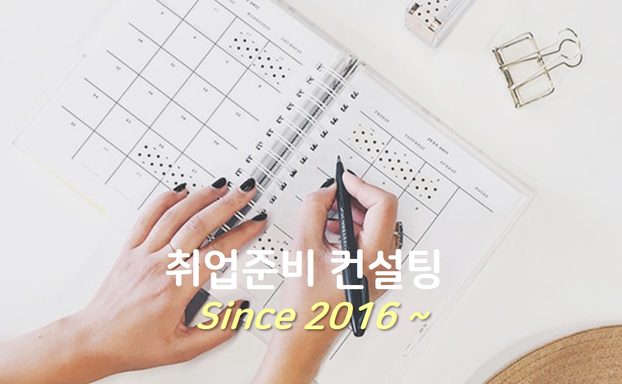 코칭랩 컨설팅 : 코칭랩