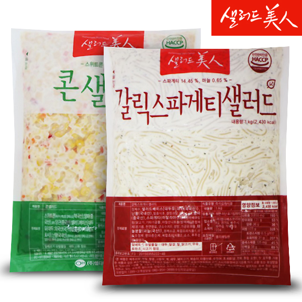 갈릭 스파게티 샐러드 1kg+콘 샐러드 1kg : 쉐프맨