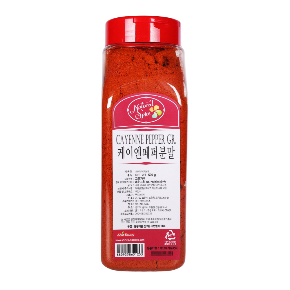신영 케이엔페퍼 분말가루 500g : 싱싱채소 그린팜