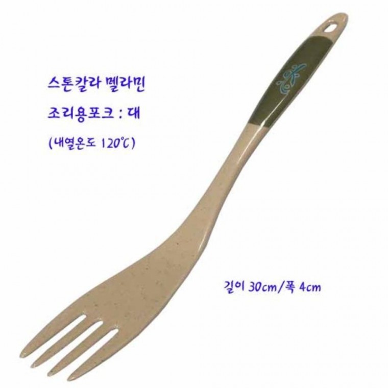 멜라민 스톤칼라 조리용포크 찜요리 조림 포크 하나마트 : 건강한 행복-