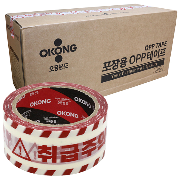오공 포장용 취급주의 러버 테이프 48mm X 40m : 엘앤엠