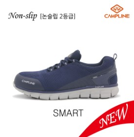 캠프라인 스마트 안전화 작업화 건설화 : 한결안전
