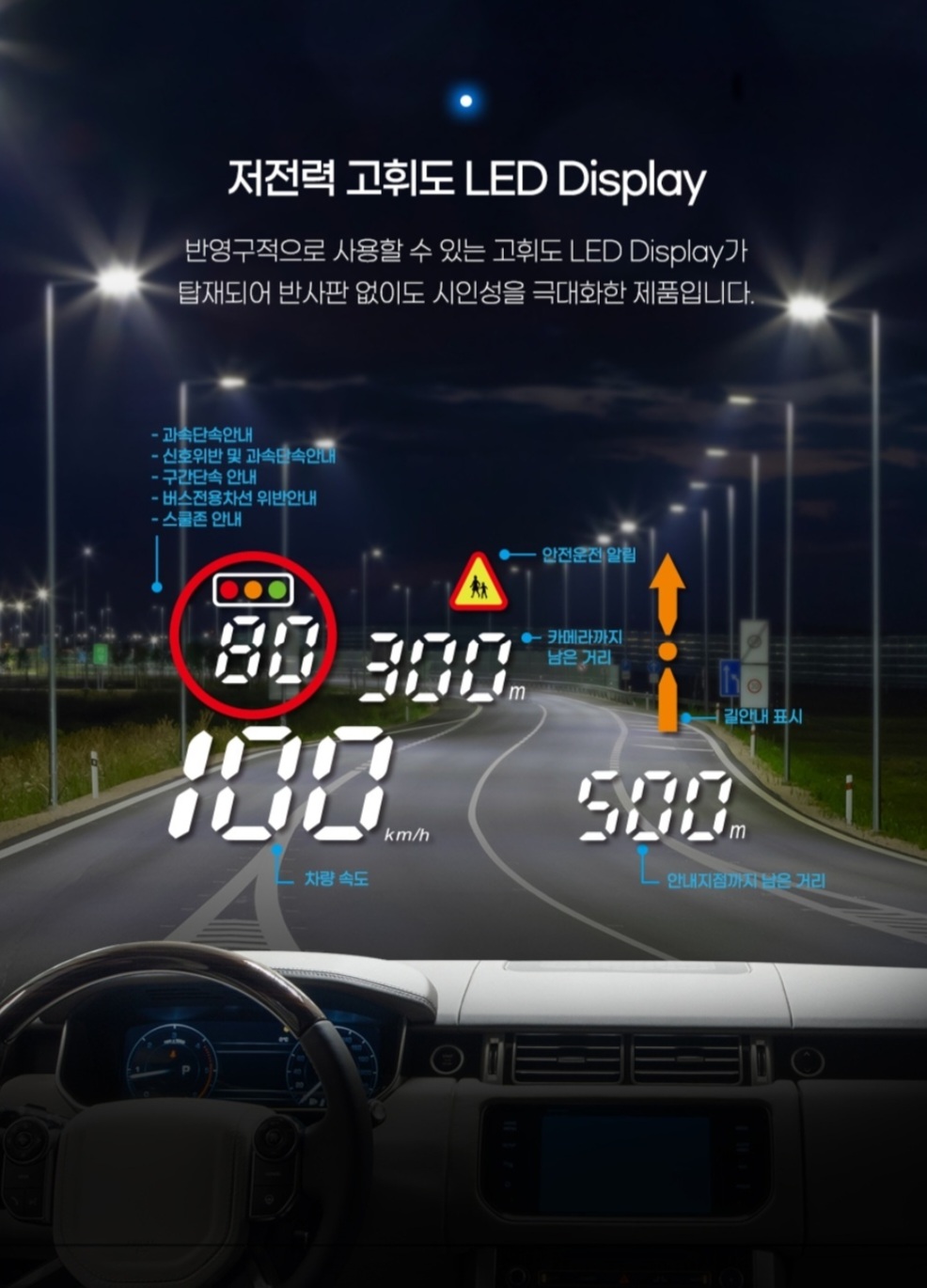 현대폰터스 V300 HUD 카카오 API 헤드업디스플레이 갤럭시S 삼성전자 : 미라클코리아S