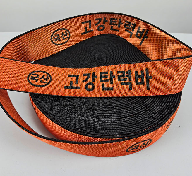 국산 고강탄력바 화물 탄력바  고탄력바 가구바 50mm x 18m : 베스트씨엠