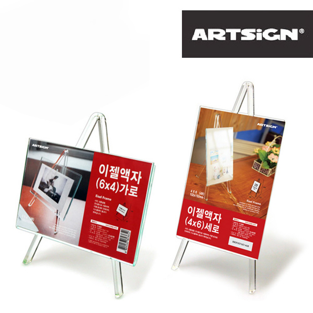 아크릴 이젤 사진액자 6x4 4x6 : 와우와우 몰