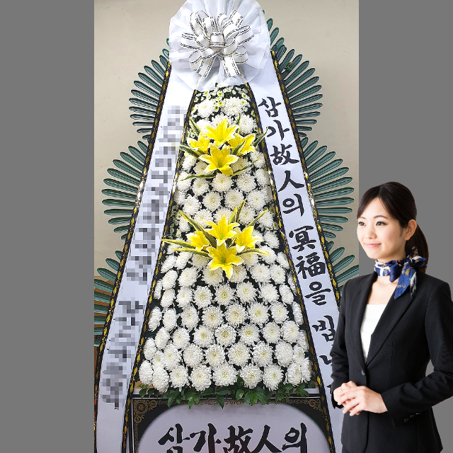 참사랑병원 장례식장 장례식조화 근조화환 목포시 북교동 꽃배달 꽃집 : 화란1004