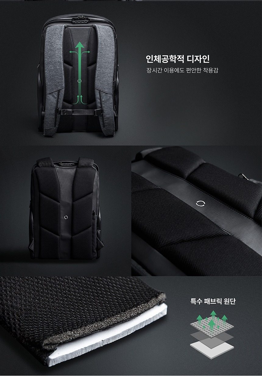 노트북가방 다용도 백팩 가방 : 파이어 맨