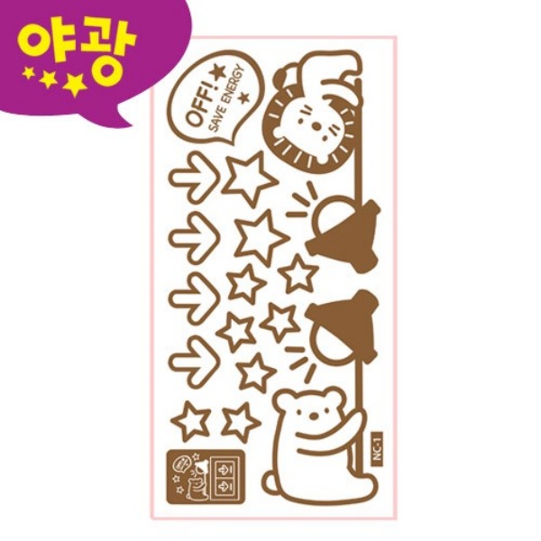 벽지손때 스위치손때방지 스티커 오염방지 야광코디 : 365일-지구를지켜라.