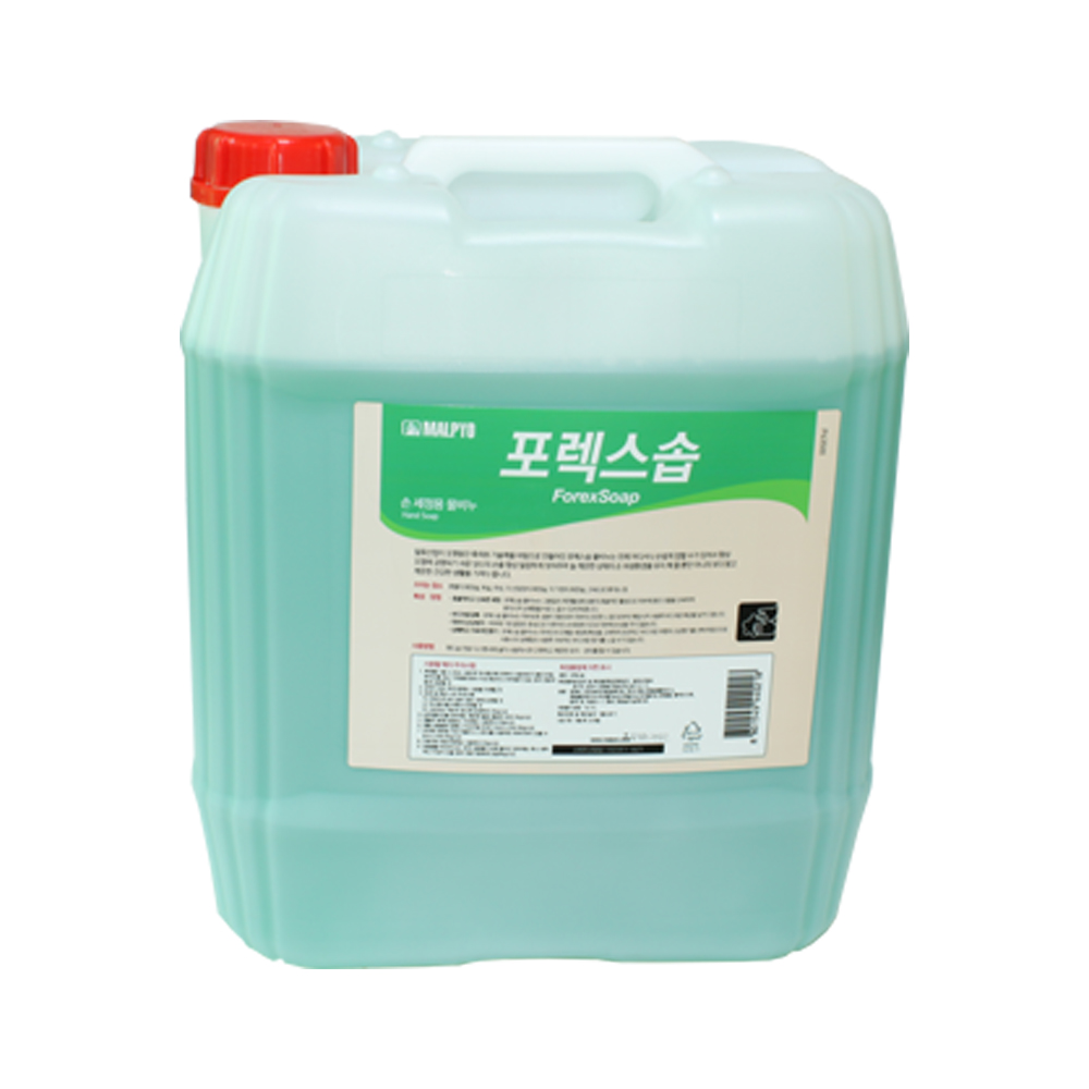 말표 포렉스솝 18.75L 물비누 손세정제 핸드워시 : 에스엠크린