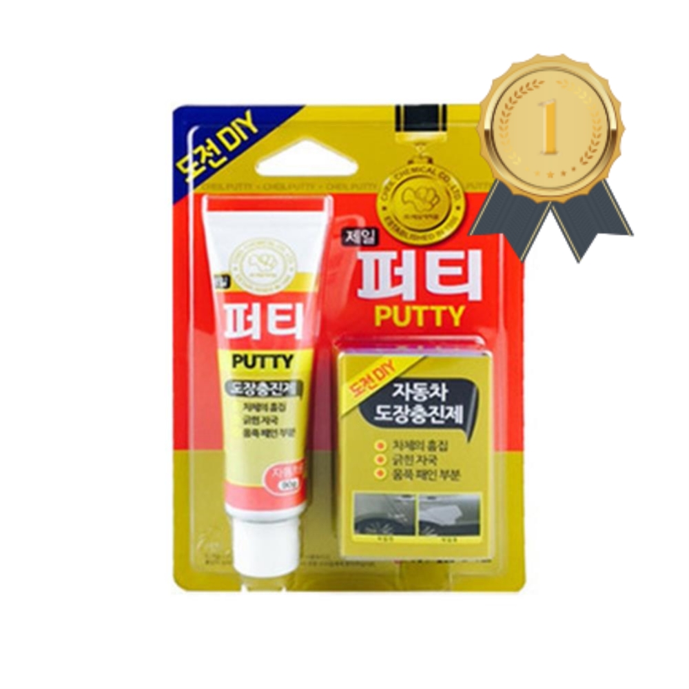 제일 퍼티 차량 도장 충진 보수 페인트 : 데일리스터프