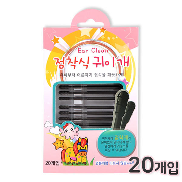아이노스 점착식귀이개 20개입 접착면봉 귀청소 귀후비개 귀면봉 : 건강드리미