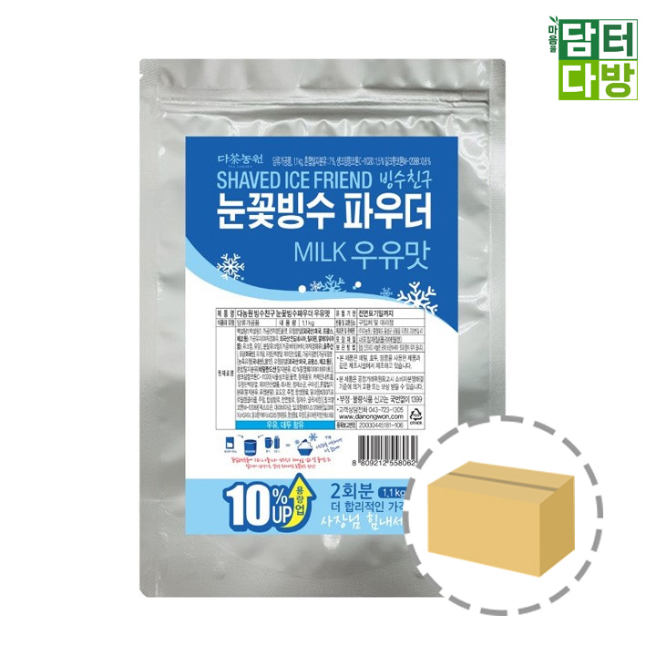 다농원 눈꽃빙수 우유 파우더 1.1kg 1BOX (6개입) : 담터다방