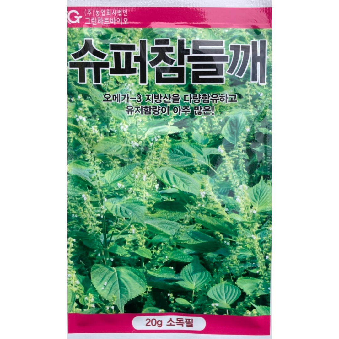씨들깨 씨앗 슈퍼참들깨 20g : 삼대씨앗