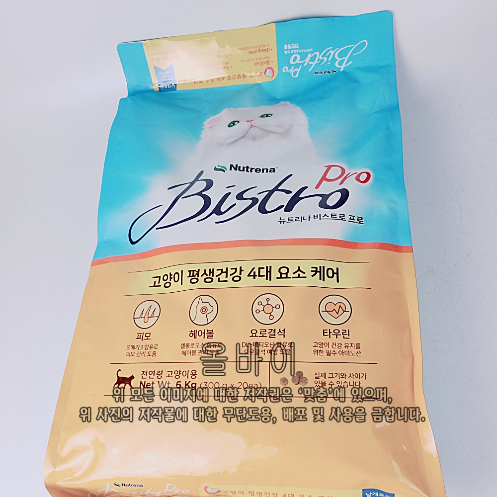 뉴트리나 비스트로 애묘사료 300g x 20 고양이 전연령사료 코스트코 : 코스트코-온라인몰