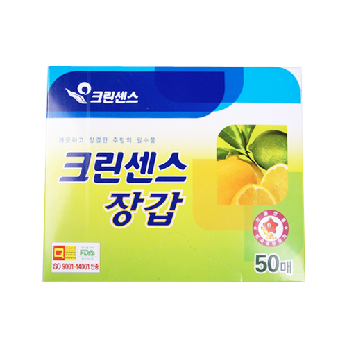 크린센스 위생장갑-H(100매,200매) : zapaz-재고보유당일발송