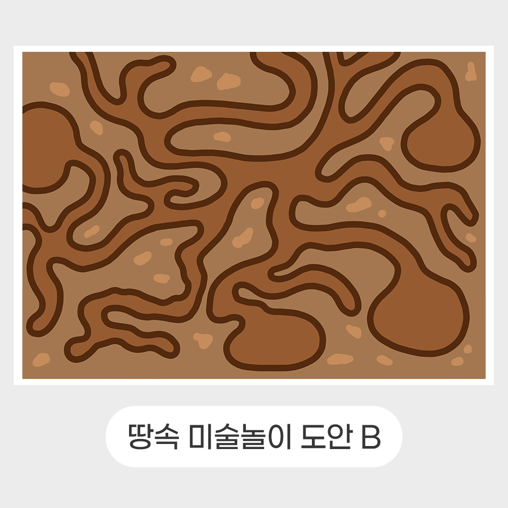 드로윈아트 땅속 개미 미술놀이 도안 : 드로윈아트