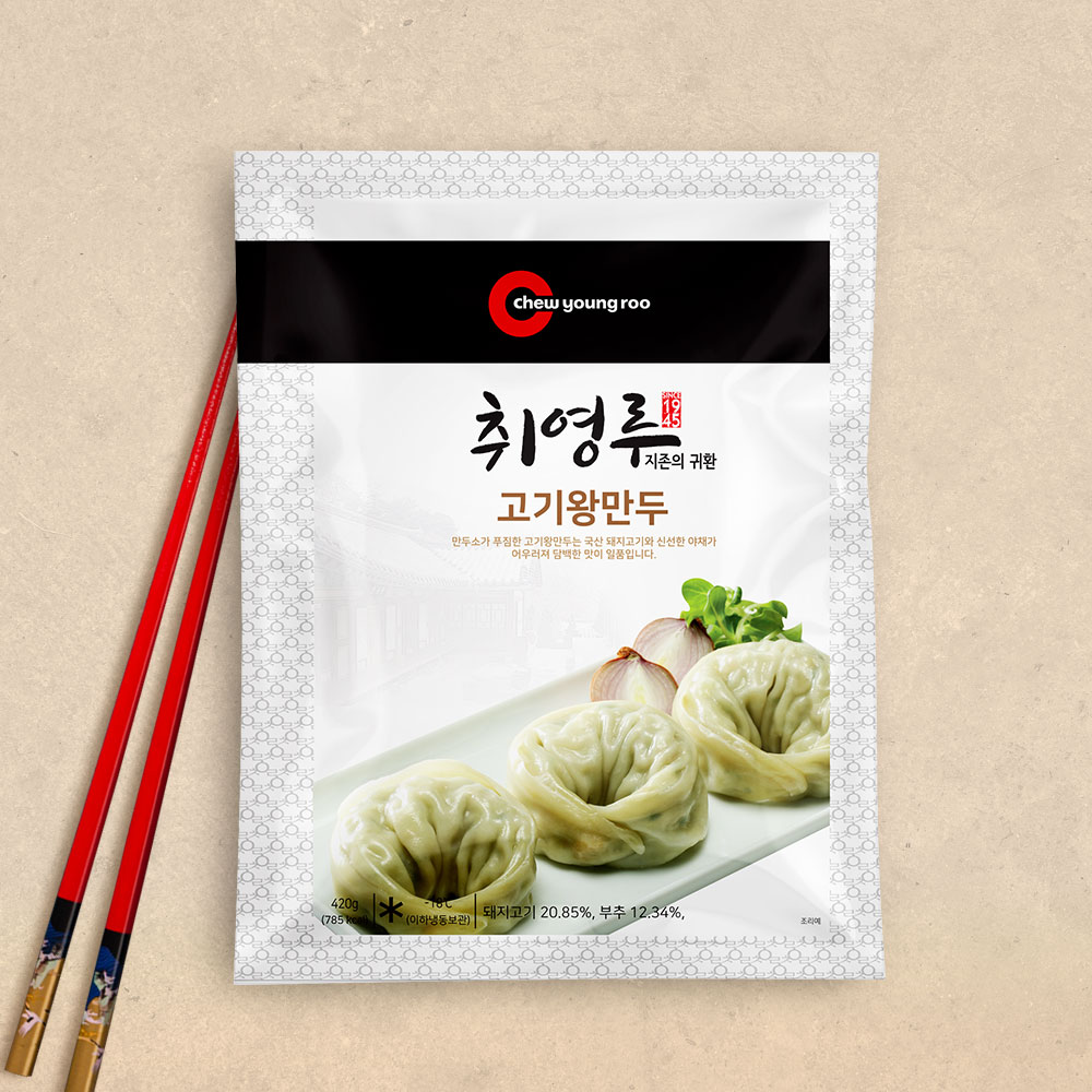 취영루 고기왕만두 420g 1팩 고기만두 만둣국 만두국 : 취영루 쇼핑몰