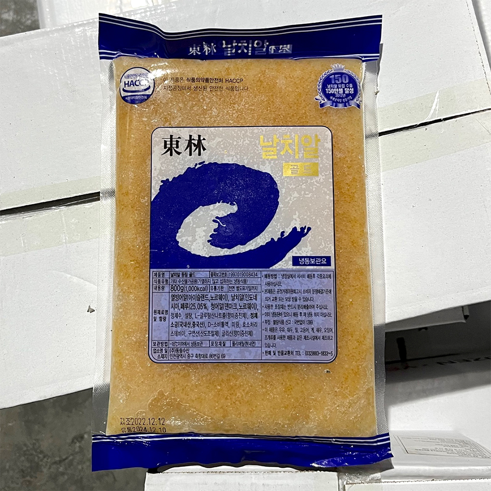 동림수산 날치알 골드 800g : 푸드k몰