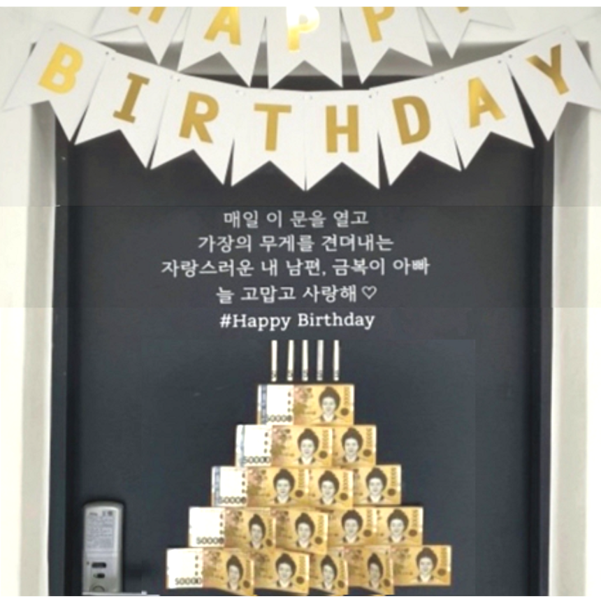 돈 현금 비닐 용돈 봉투 접착 OPP 용돈이벤트 돈케이크 : 누벨바그N