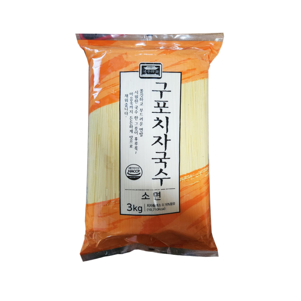 (금성제면)쫄깃하고 부드러운 면발 구포 치자 국수 소면 3kg 업소용 가정용 : 푸른씨푸드