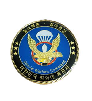 특전사 골프 볼마커 마크 와펜 메탈 기념품 골마킹 : 더화랑사