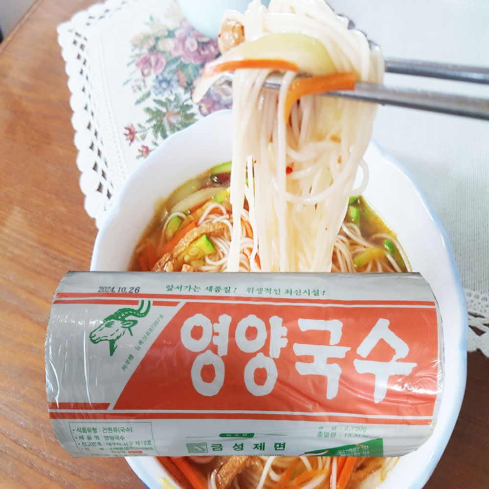 (금성제면)담백 쫄깃한 업소용 소면 영양국수 3.75kgx6봉 (1박스) 업소용 가정용 : 푸른씨푸드