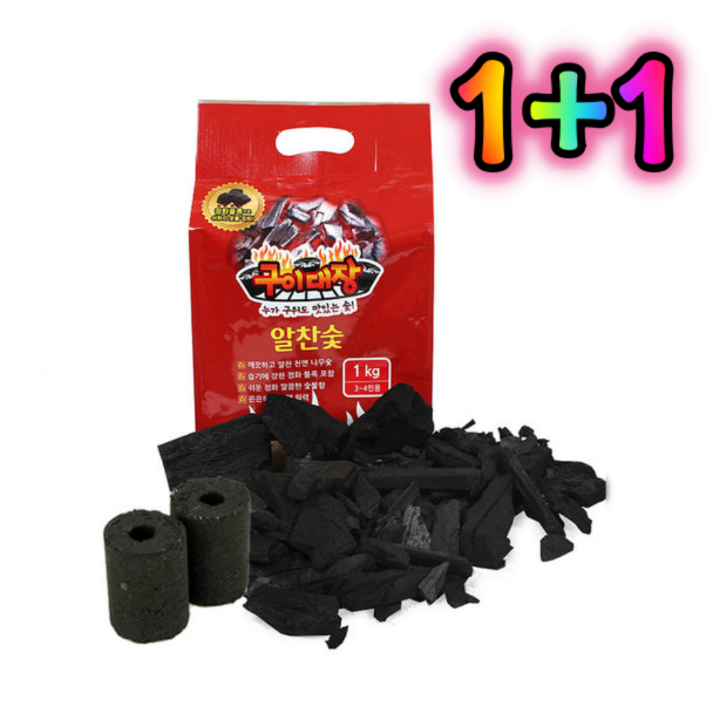 구이대장 알찬숯 1+1kg 바베큐 캠핑 고기구이용 참숯 : 구이대장