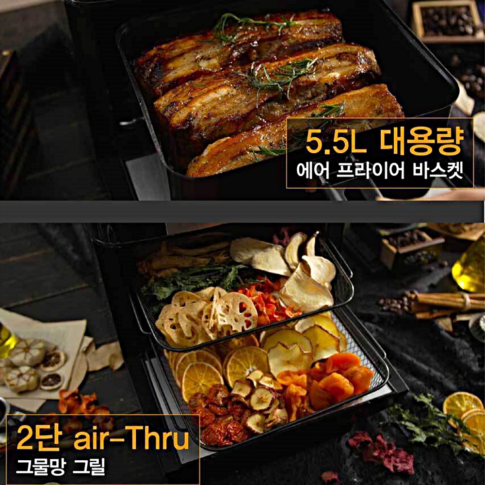 통돌이삼겹살 집에서 고기 굽기 굽는 통돌이 삼겹살 기계  : 앙젤잡화점