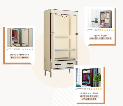 튼튼한비키니옷장 조립식 서랍 학생 슬라이드 서랍 이케아간이옷장 : 행복은지금