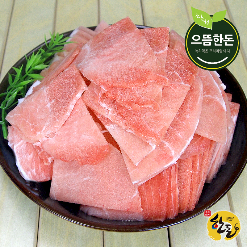 으뜸한돈 냉동 뒷다리살 불고기용 900g 후지 다짐육 카레용 짜장용 : 으뜸한돈