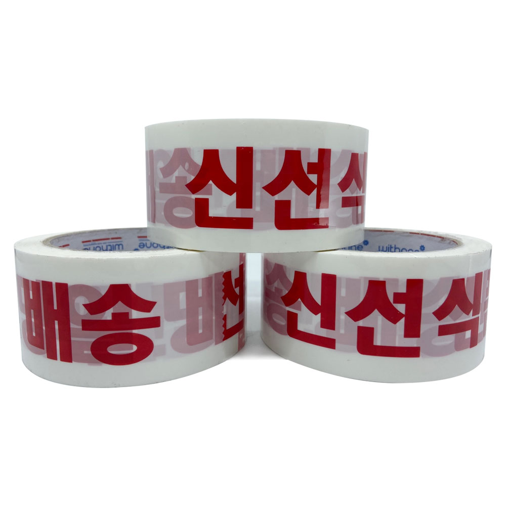 OPP 50mm X 50m, 흰색불투명, 신선식품 인쇄 박스 테이프/ 1박스 50개입/ 개별포장 : 은지연상사