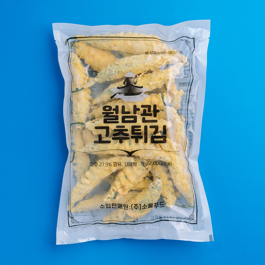 월남관 수제 고추튀김 1kg 냉동 업소용 분식 매콤 바삭 통통 고추전 에어프라이어 튀김 : 바로키친