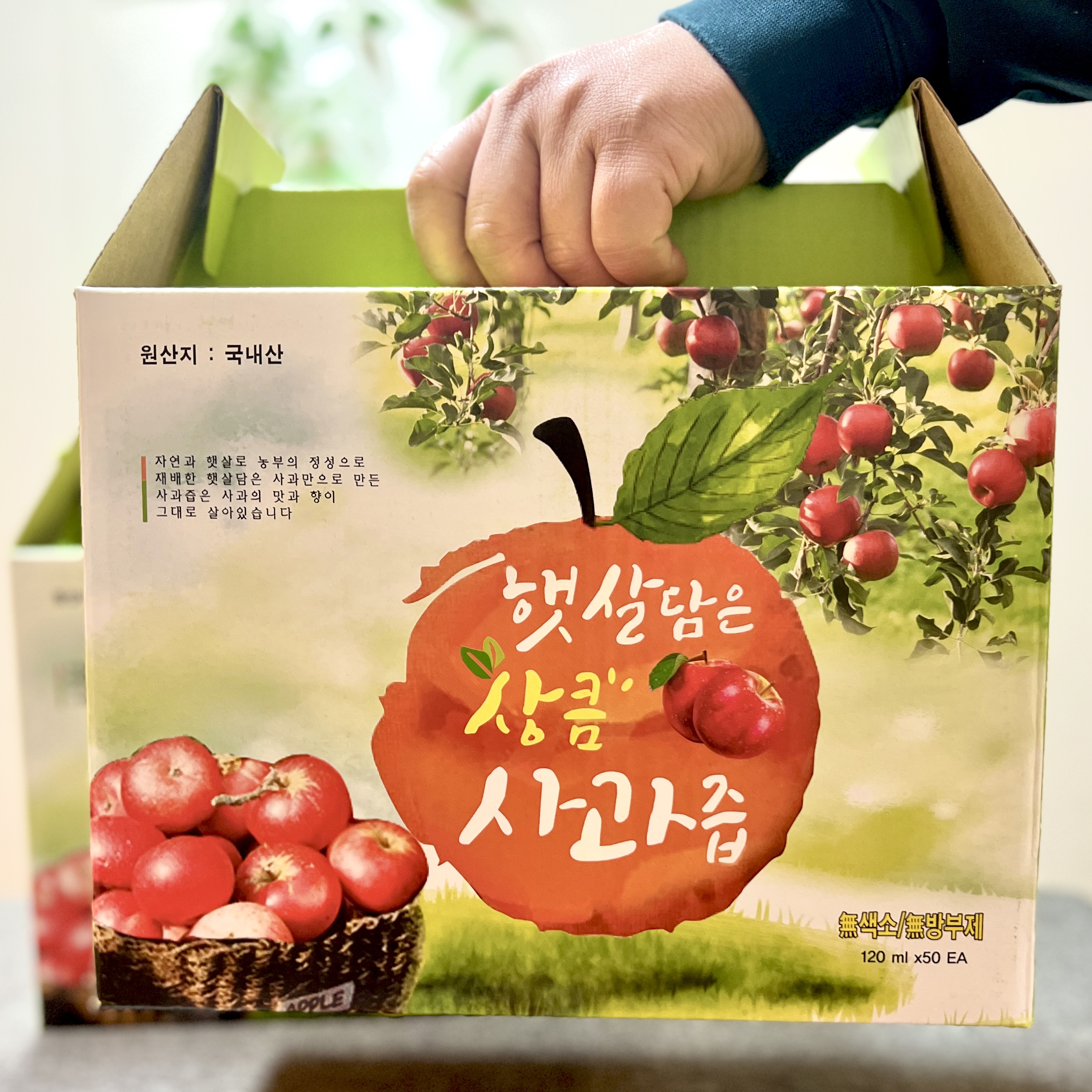 팜블리네 부사100% 사과100% 부사 과일쥬스 사과쥬스 사과즙 : 집앞애딸기