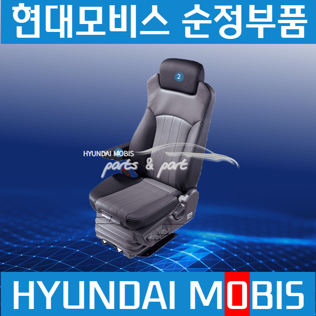 엑시언트 운전석 시트 통풍 열선 현대모비스순정 880017P310 : 파츠앤파트