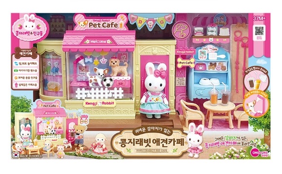 콩지래빗 애견카페 : 니가 찾던 그거