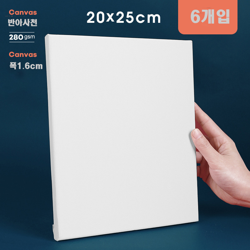 반아사천 캔버스 30x40 40x50 50x60 50x70cm 유화 아크릴작업 : 소호트레이드