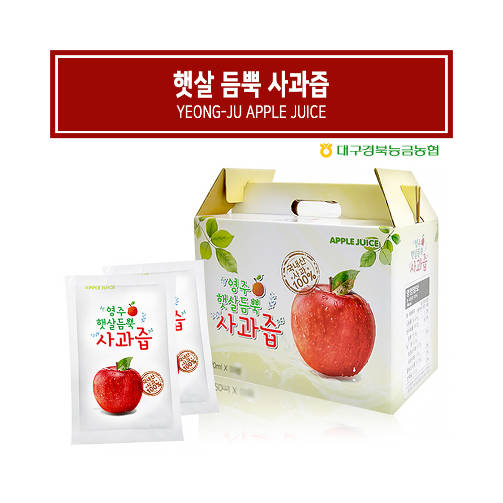 농협 햇살 듬뿍 영주 사과즙 사과주스 사과쥬스 x 50포 : 에이스피크 코리아
