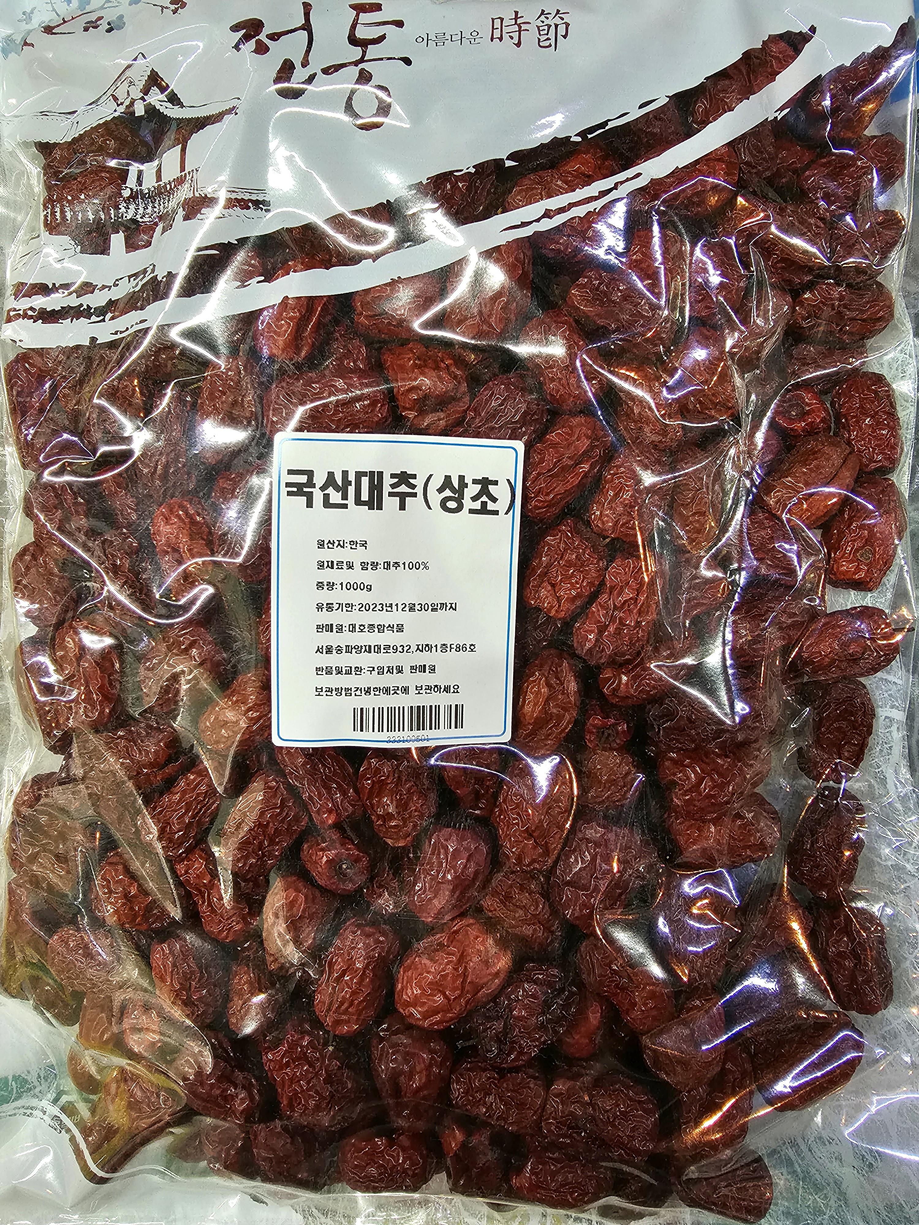 국산대추 상초 1kg : 더 조은 대호건어물종합식품