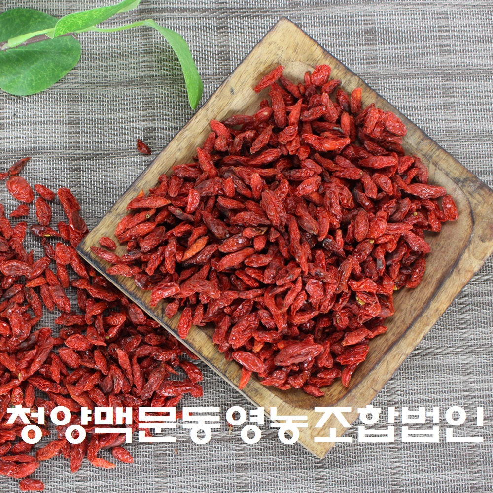 청양맥문동영농조합법인 햇 볶음 구기자 300g : 청양맥문동영농조합