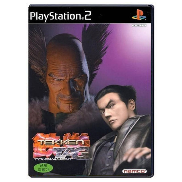 [PS2] 철권 태그 토너먼트 / 정발(중고제품) : 피씨닷컴