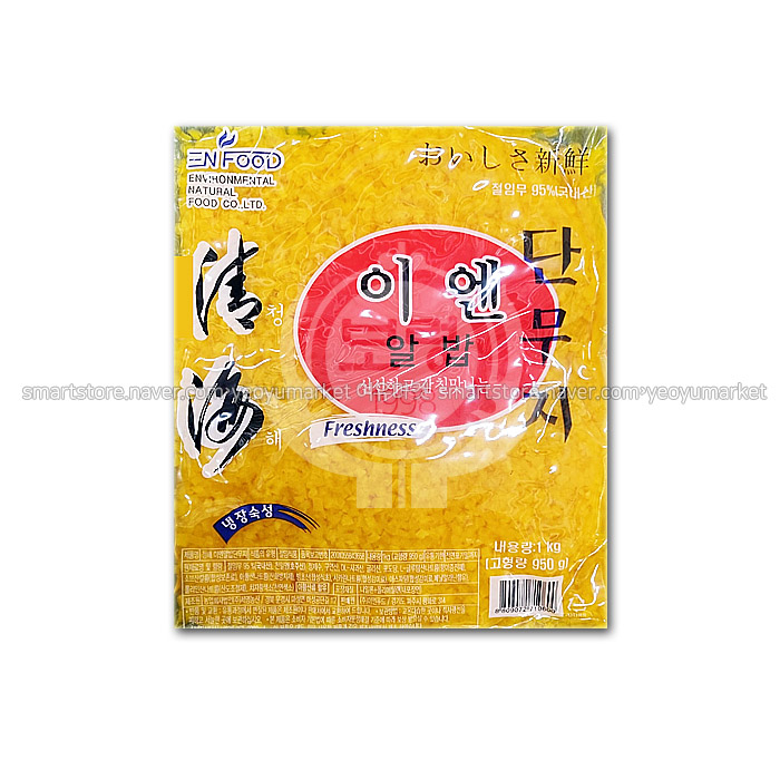 [단무지] 이엔 알밥 단무지 1kg / 단무지 알밥단무지 알밥용 : 여유마켓