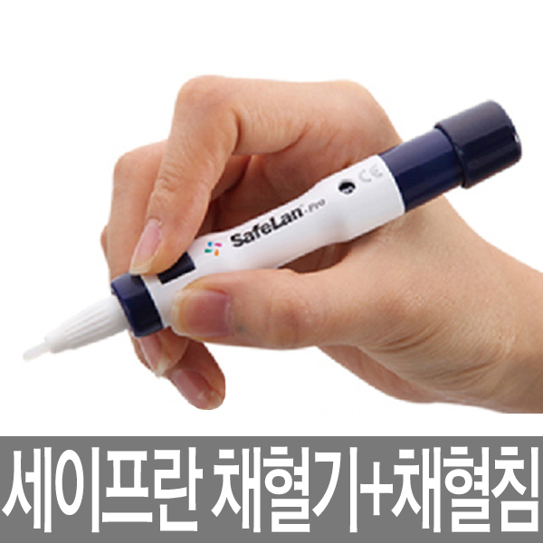 보성메디텍 세이프란-프로 채혈기+침100 SafetyLancet : 메디엘스토어