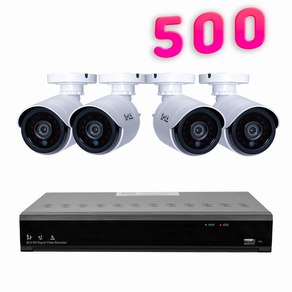 500만화소 CCTV자가설치 세트 화인츠 (기본10m 케이블 4개 구성) : YES CCTV